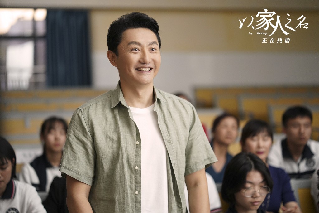 Weibo@电视剧以家人之名