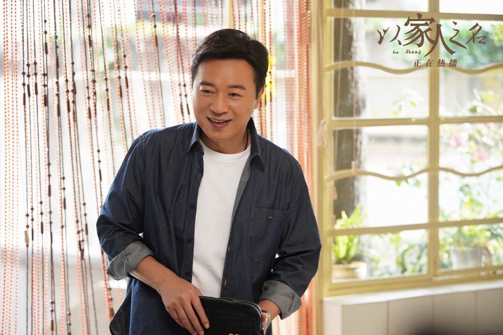 Weibo@电视剧以家人之名