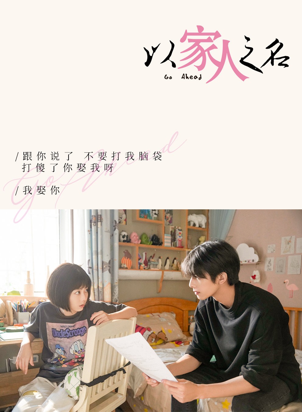 Weibo@电视剧以家人之名