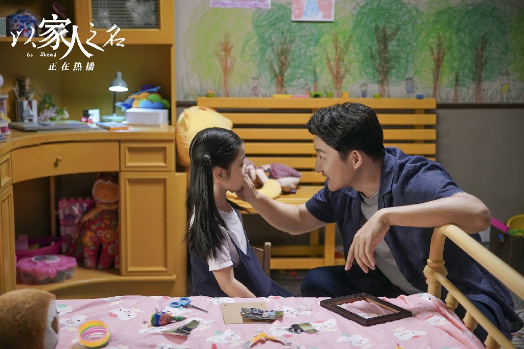 Weibo@电视剧以家人之名