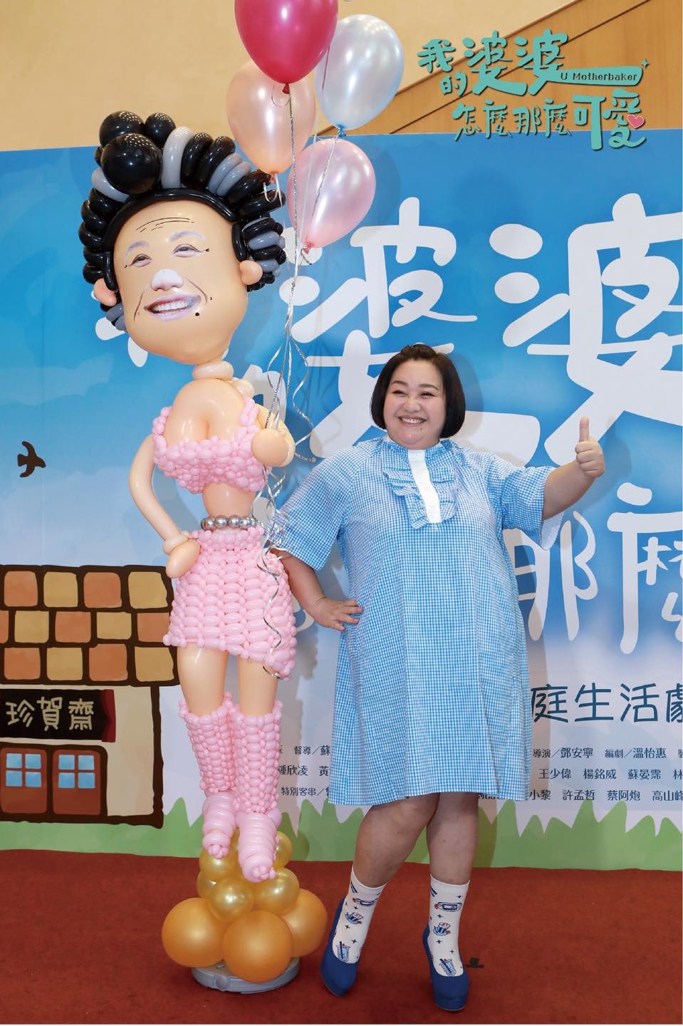 Facebook@我的婆婆怎麼那麼可愛