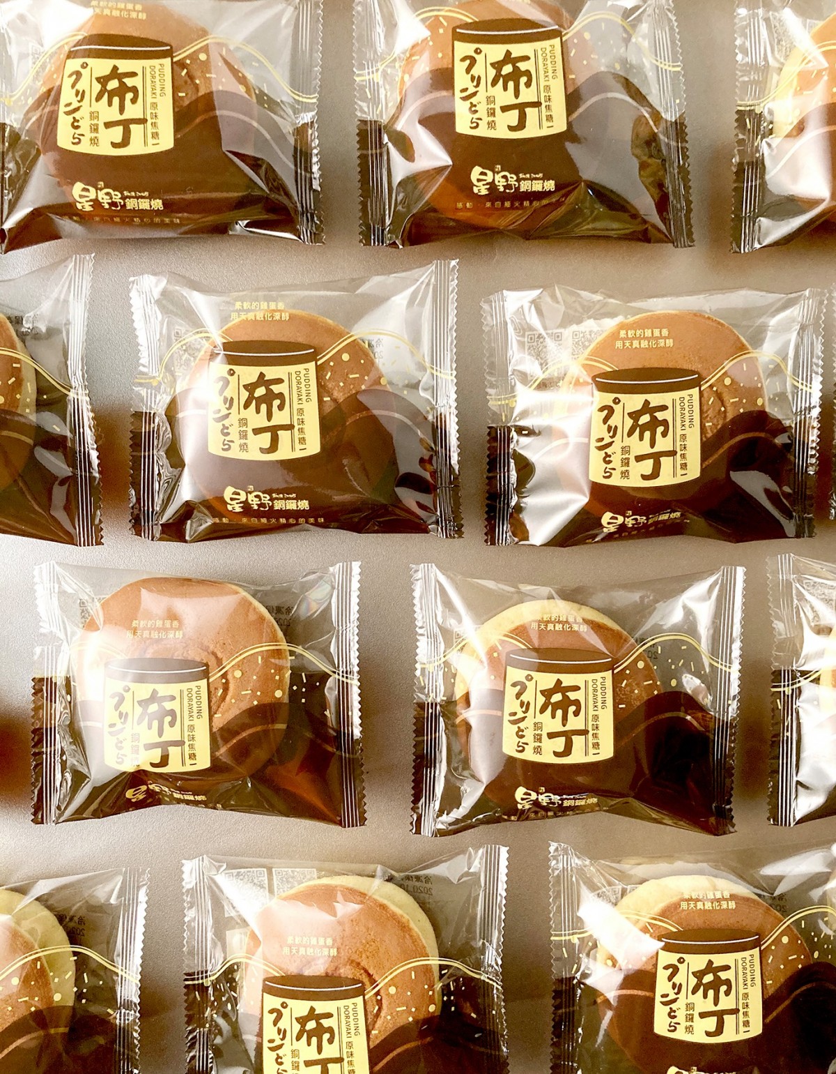 星野銅鑼燒