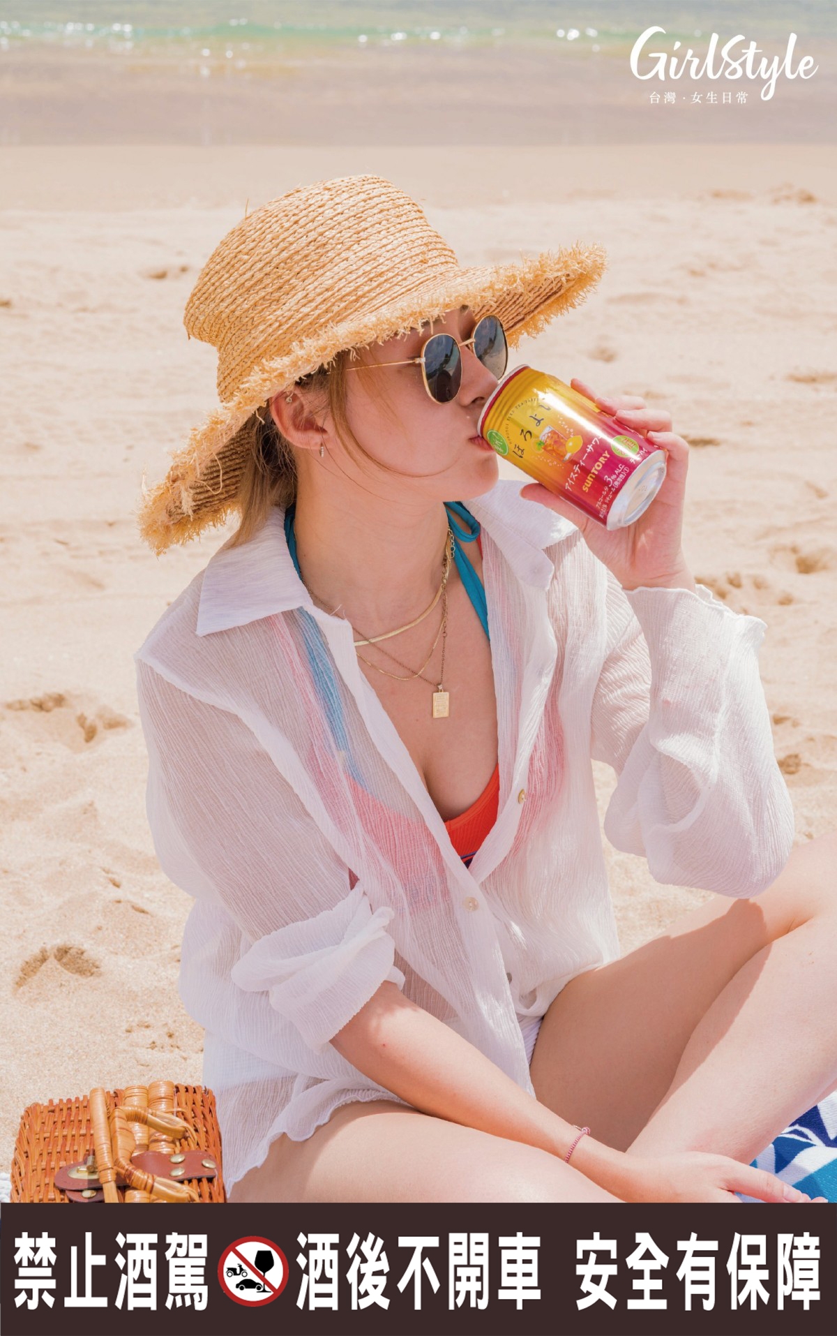 微醉照片_10拷貝