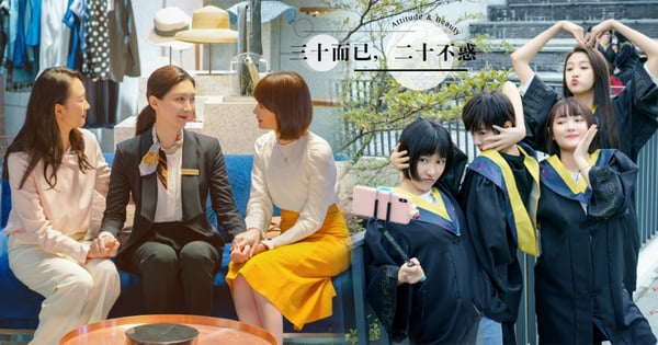 《三十而已》、《二十不惑》10大金句,讓妳更明白「年齡」對女人的意義