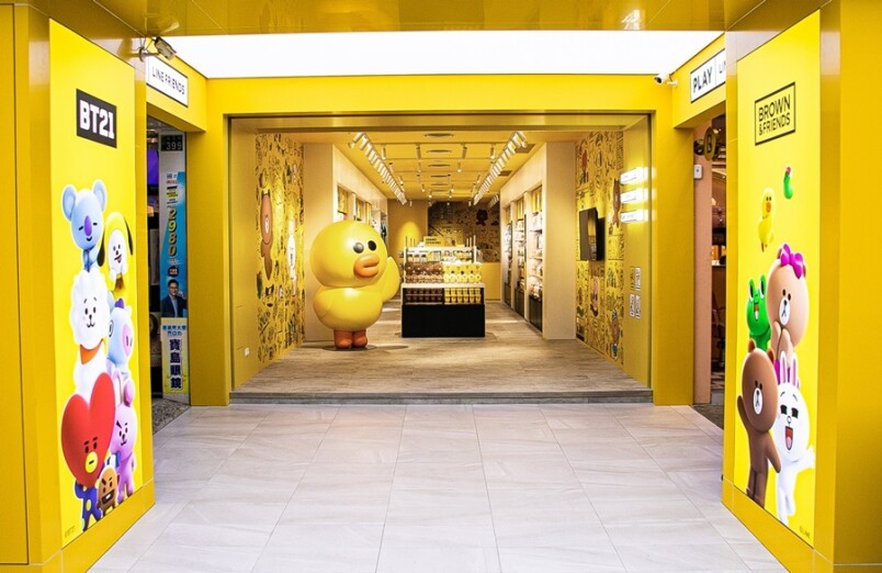 LINE FRIENDS