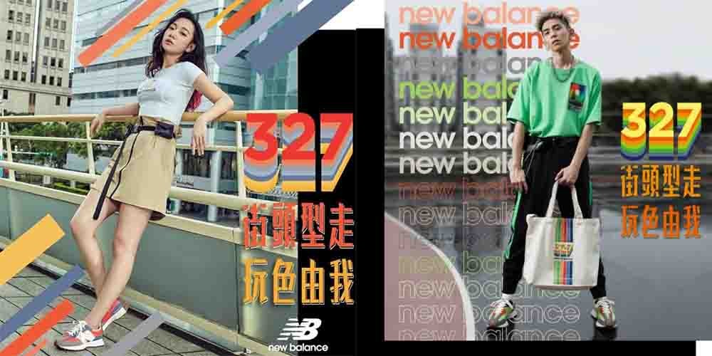 New Balance