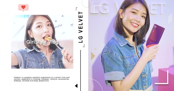 一秒入眼!LG VELVET超夢幻絢彩鏡面,變身妳的時尚配件,盡情展現自我風格~