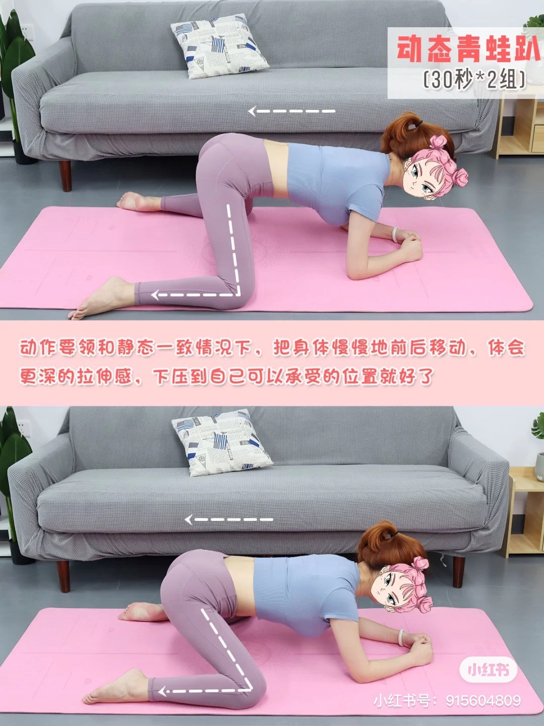 小紅書＠七喜凉凉