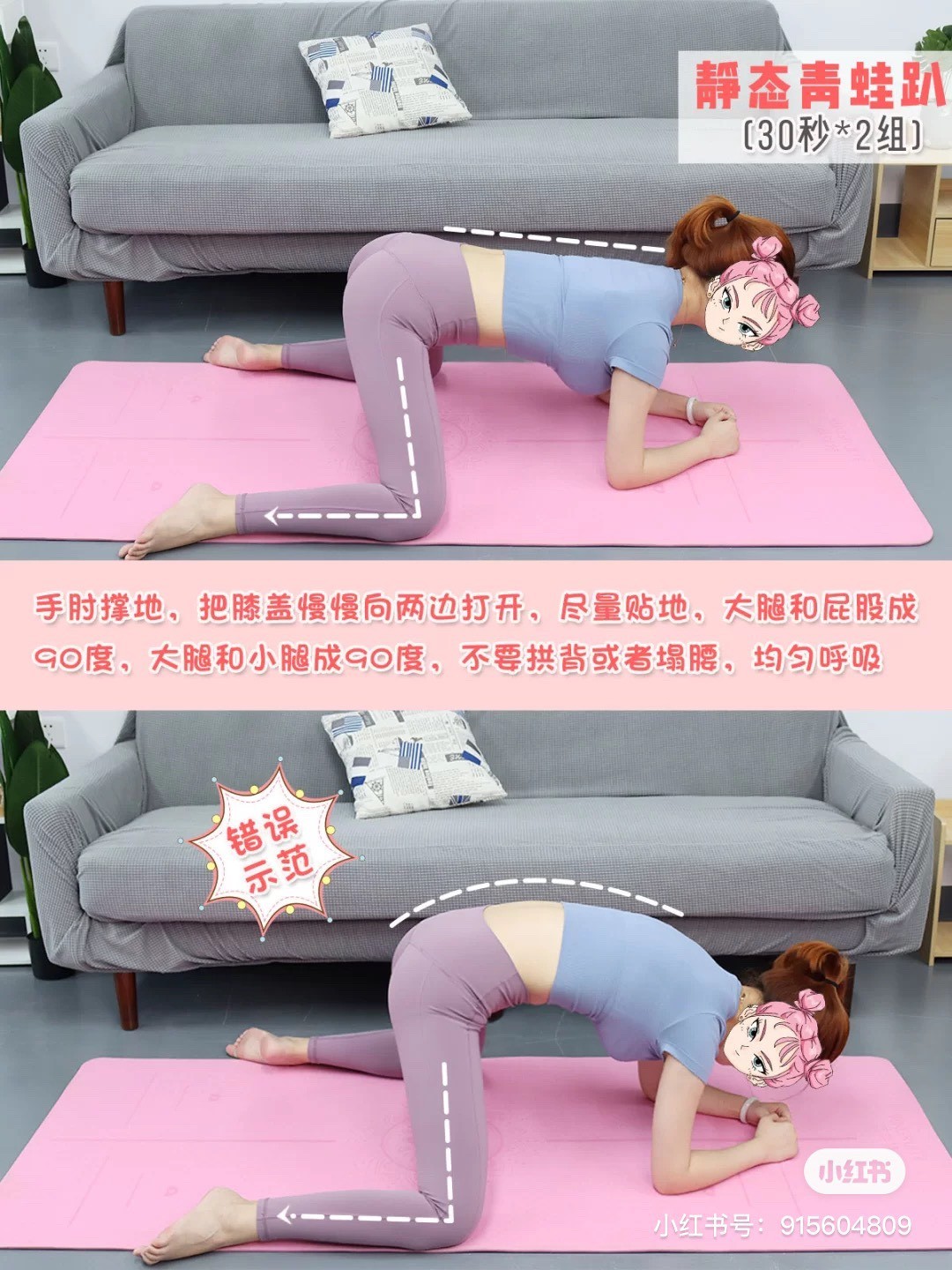 小紅書＠七喜凉凉