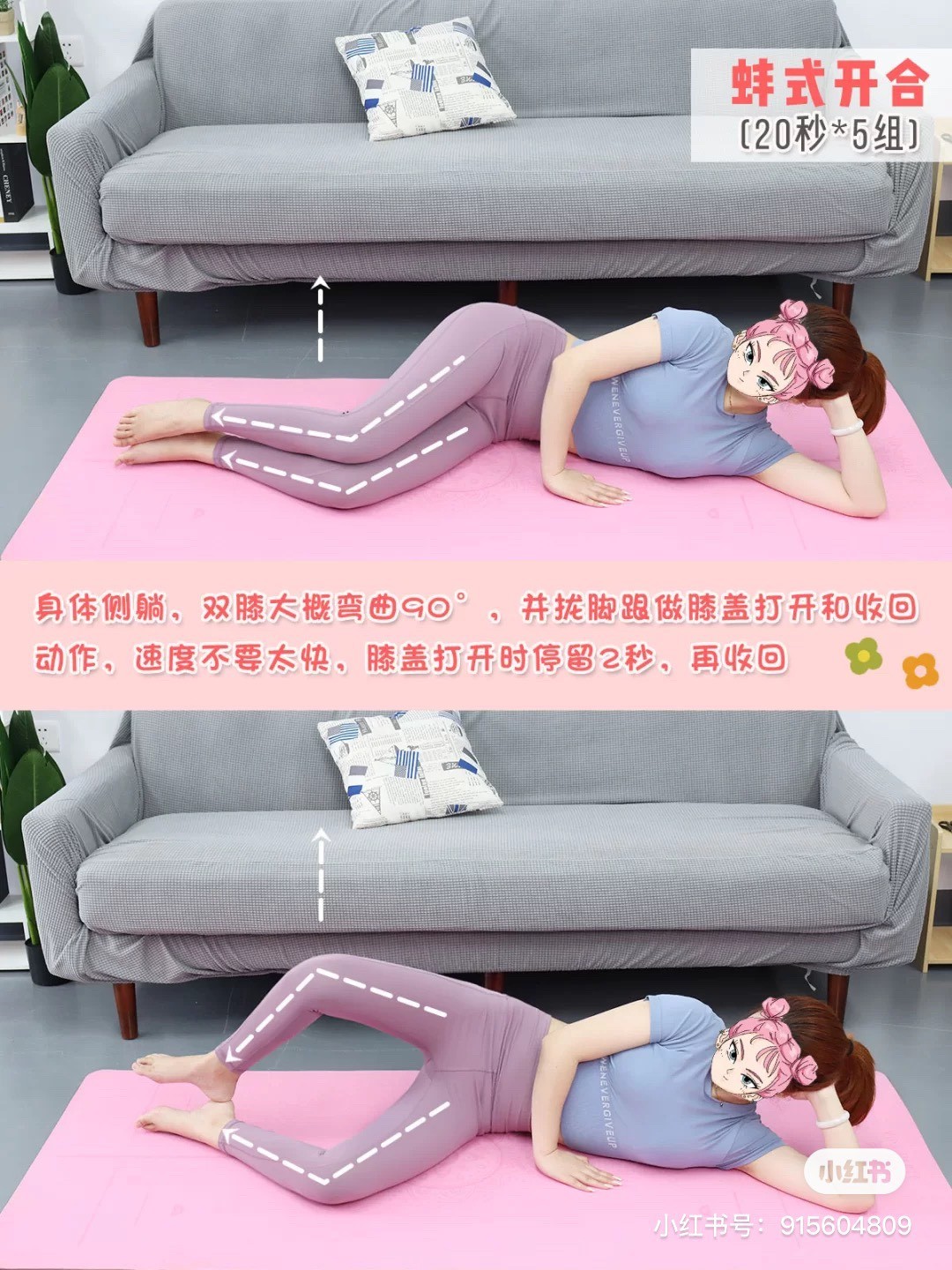 小紅書＠七喜凉凉