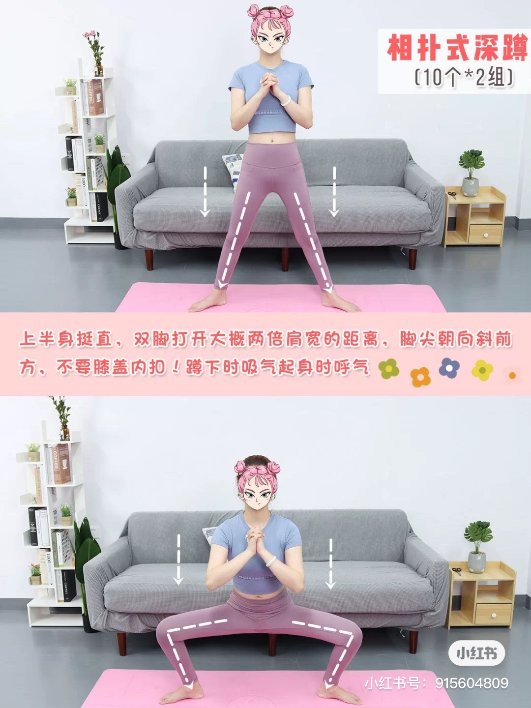 小紅書＠七喜凉凉