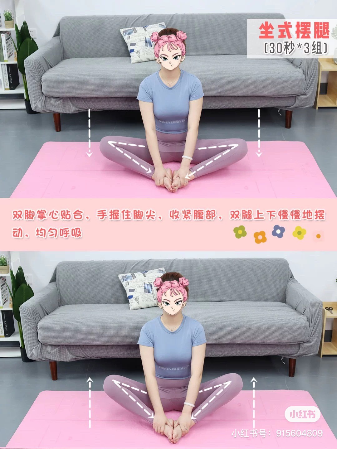 小紅書＠七喜凉凉