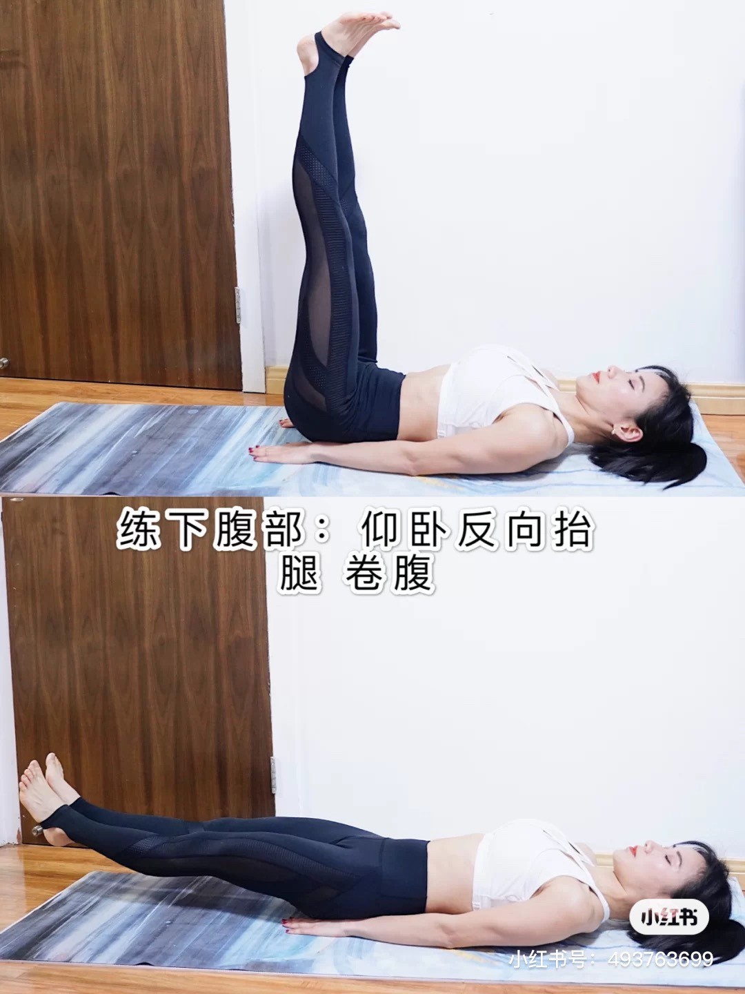 小紅書@的歡-gladys