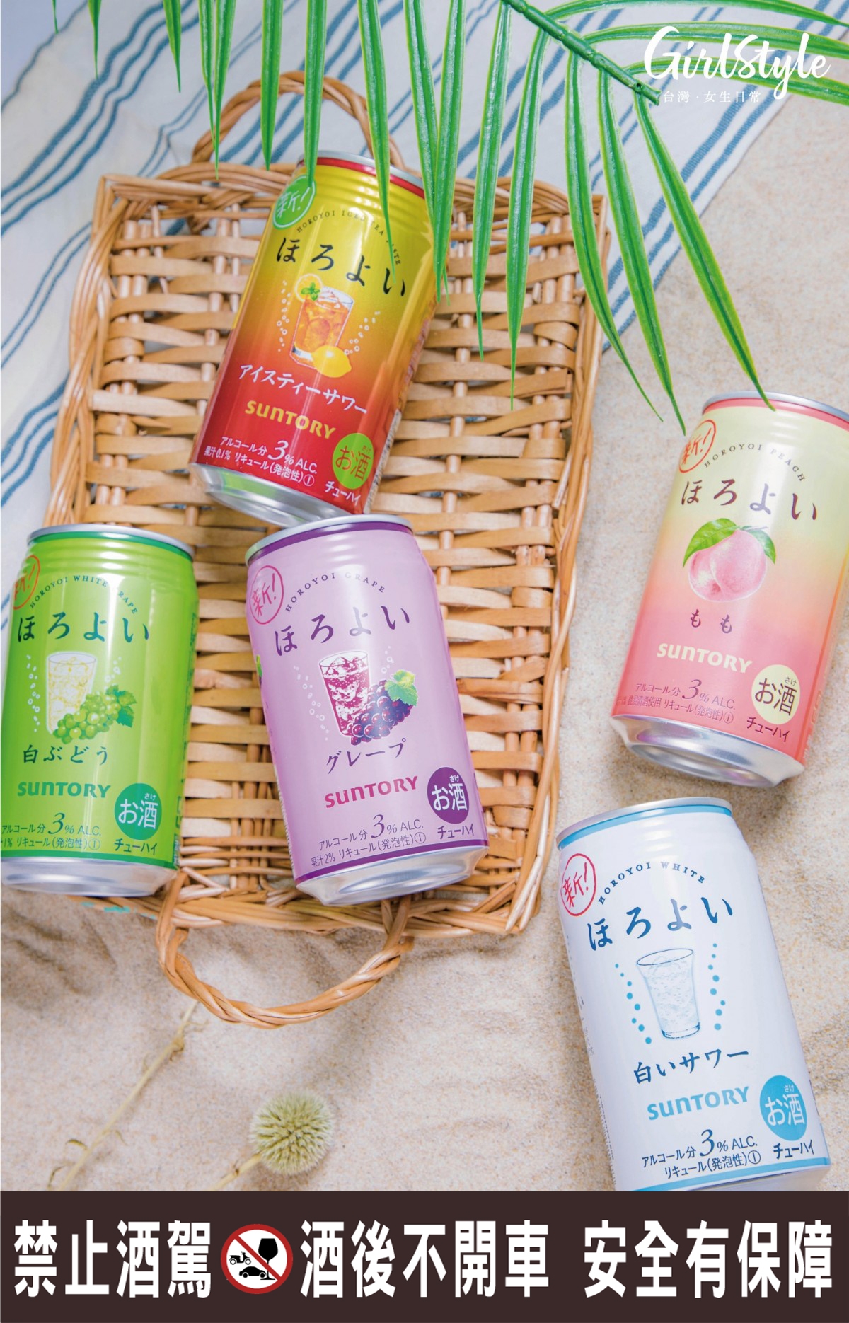 微醉照片_11拷貝