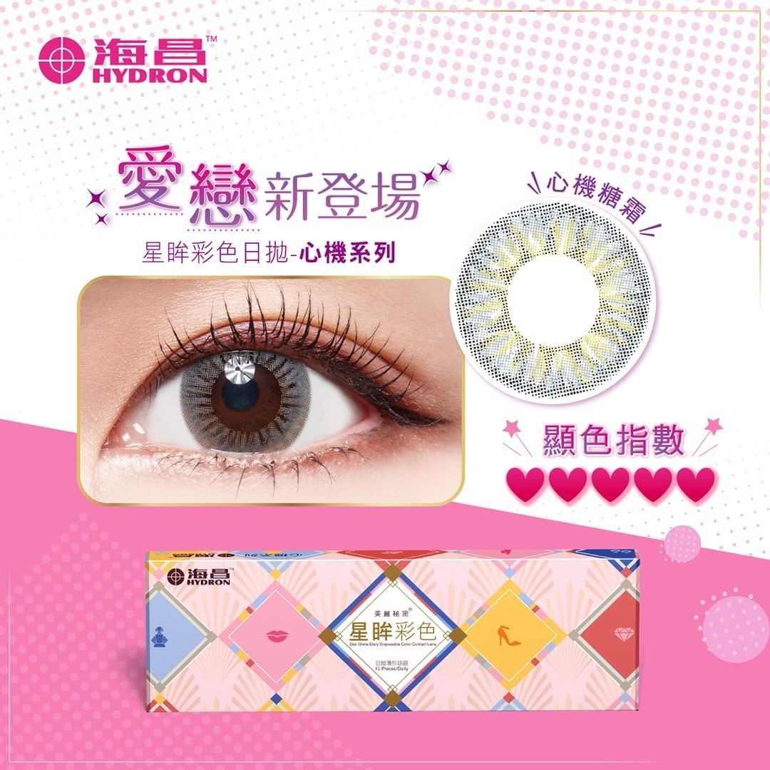 IG@hydron_contactlens
