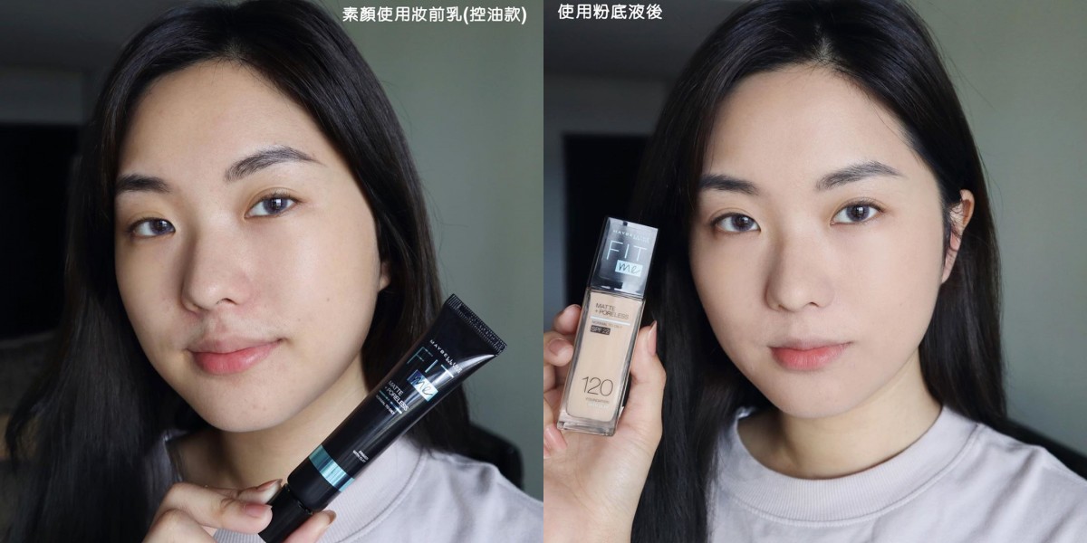 maybelline_20201016_04