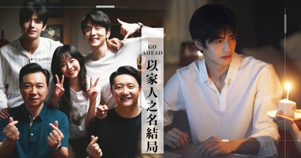 《以家人之名》大結局！凌霄「這句話」逼哭2萬觀眾