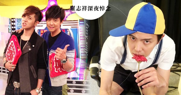 【小鬼黃鴻升過世】羅志祥深夜赴靈堂致意破冰:跟你說了很多話