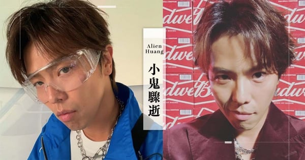 小鬼黃鴻升死因曝光!鬼爸悲痛回應:前一天才和家人聚餐