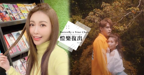 搶先羅志祥公開現身?愷樂神隱5月首復出,開甜嗓合唱陳零九引熱議