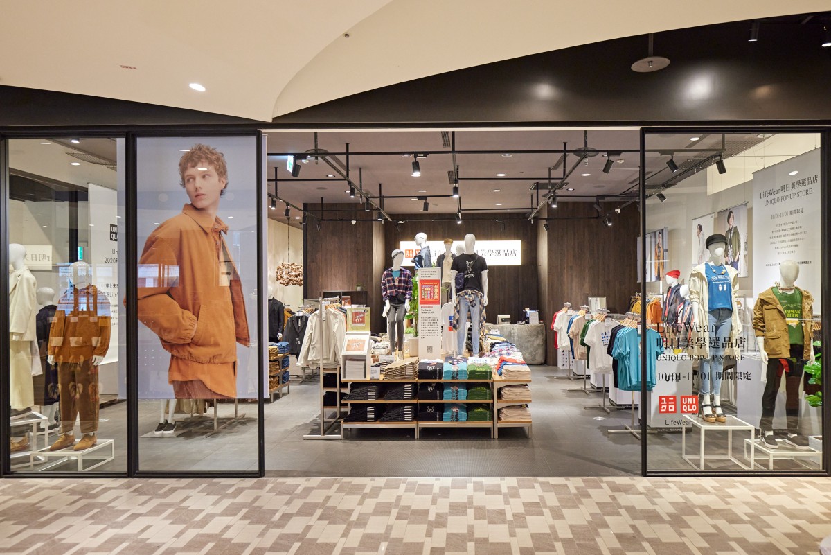 UNIQLO