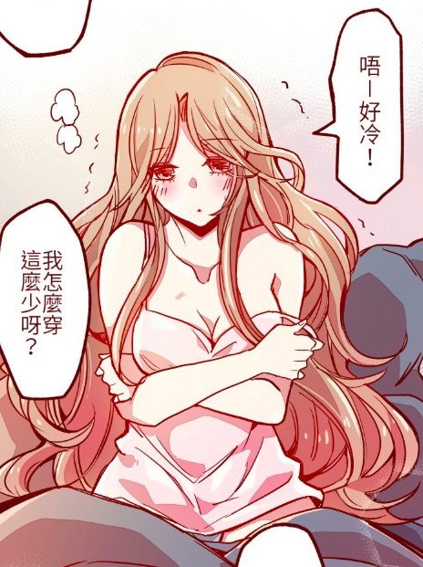 LINE WEBTOON每日漫畫