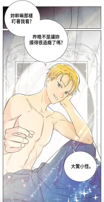 LINE WEBTOON每日漫畫