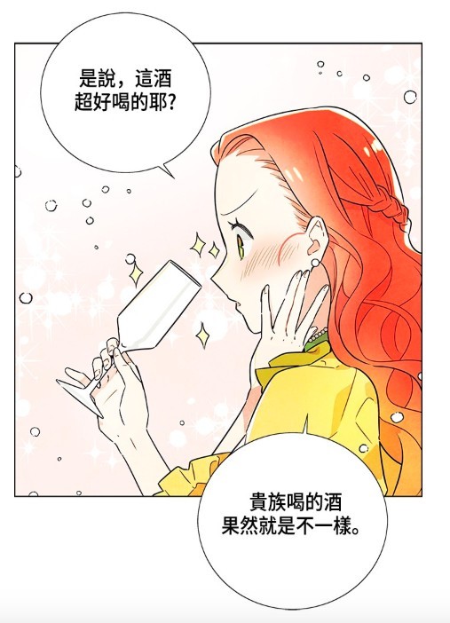 LINE WEBTOON每日漫畫