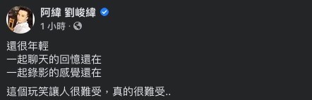 螢幕快照 2020-09-16 下午2.54.19