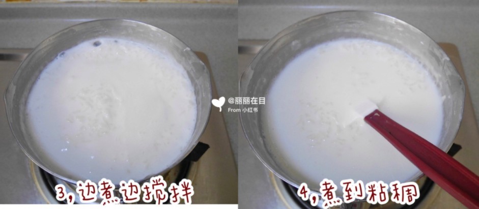 小紅書@丽丽在目