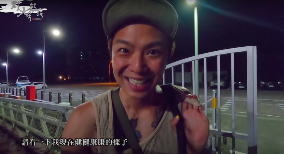 Youtube@野人七號部落