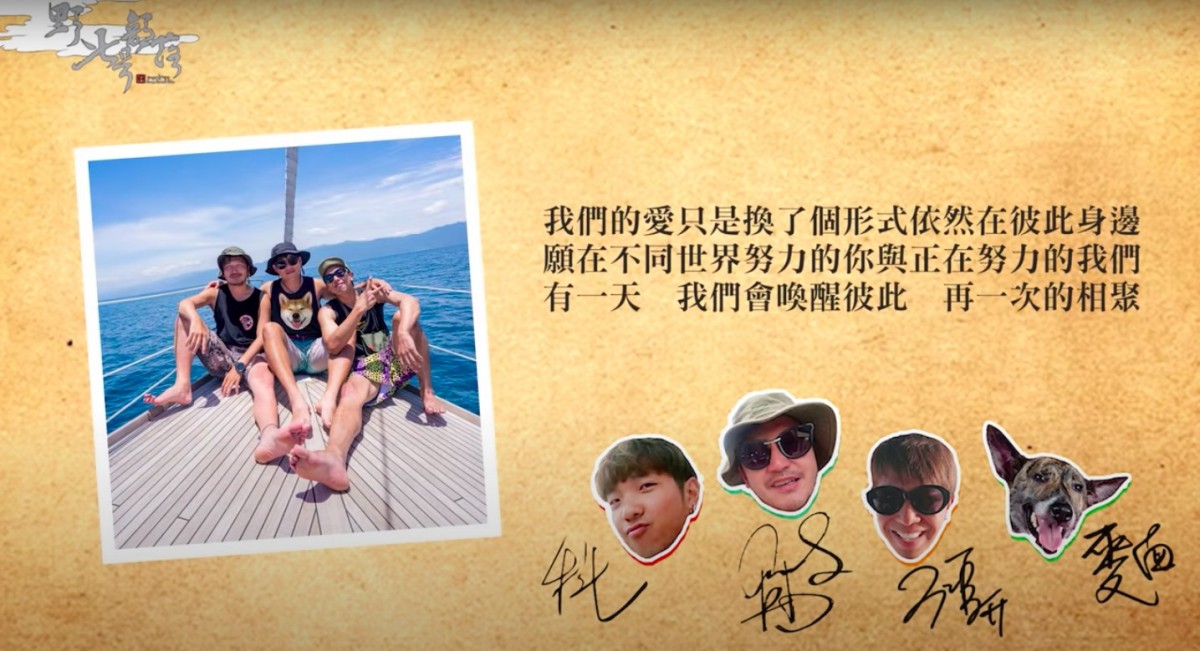 Youtube@野人七號部落