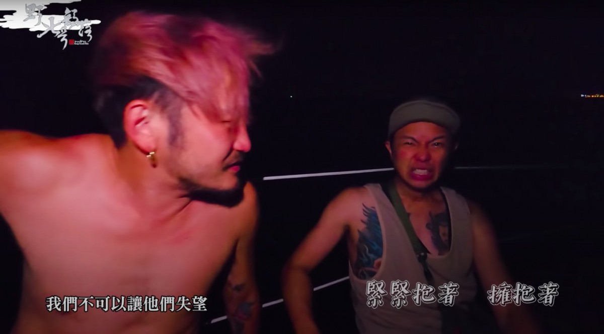 Youtube@野人七號部落