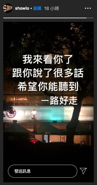 IG@showlo