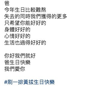 黃鴻升妹妹IG