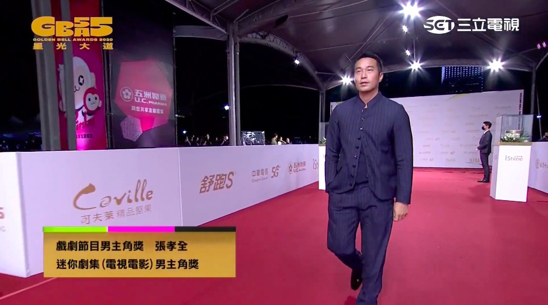 螢幕快照 2020-09-26 下午6.32.13