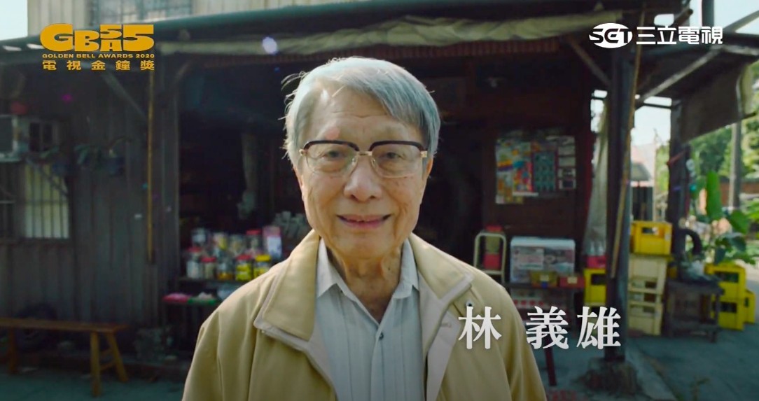 Youtube@廣播電視金鐘獎