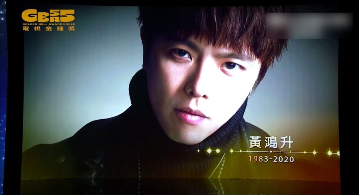 廣播電視金鐘獎 Golden Bell Awards
