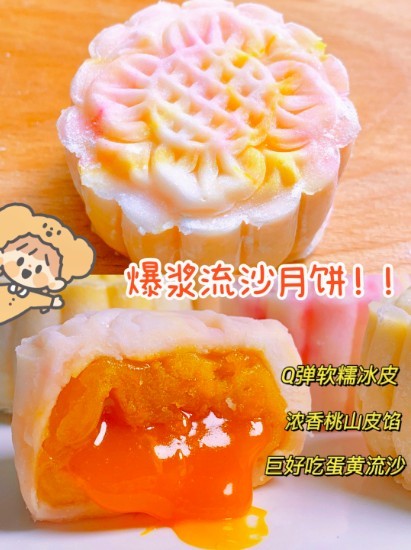 小紅書＠喵醬日食記