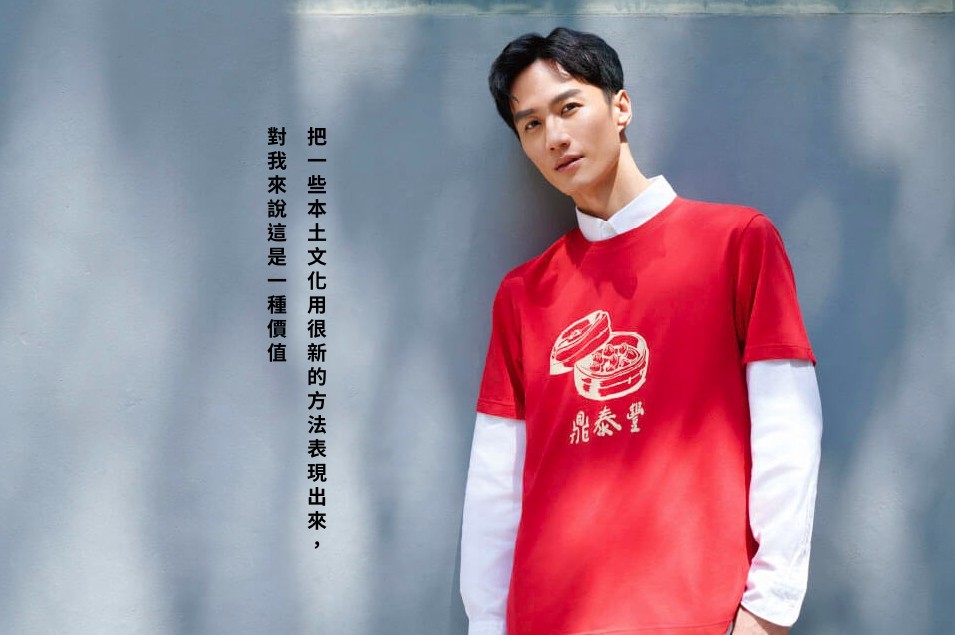 UNIQLO