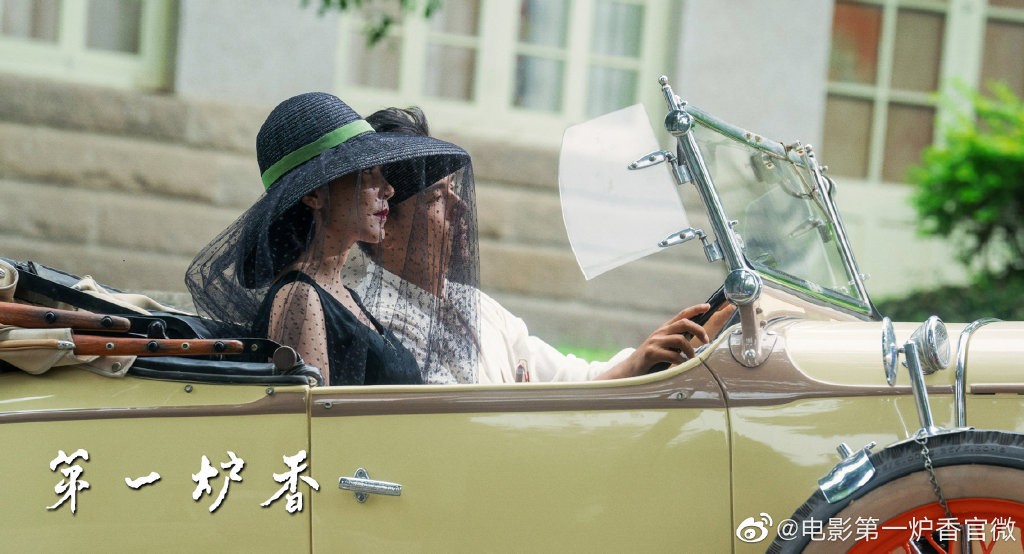 Weibo@电影第一炉香官微