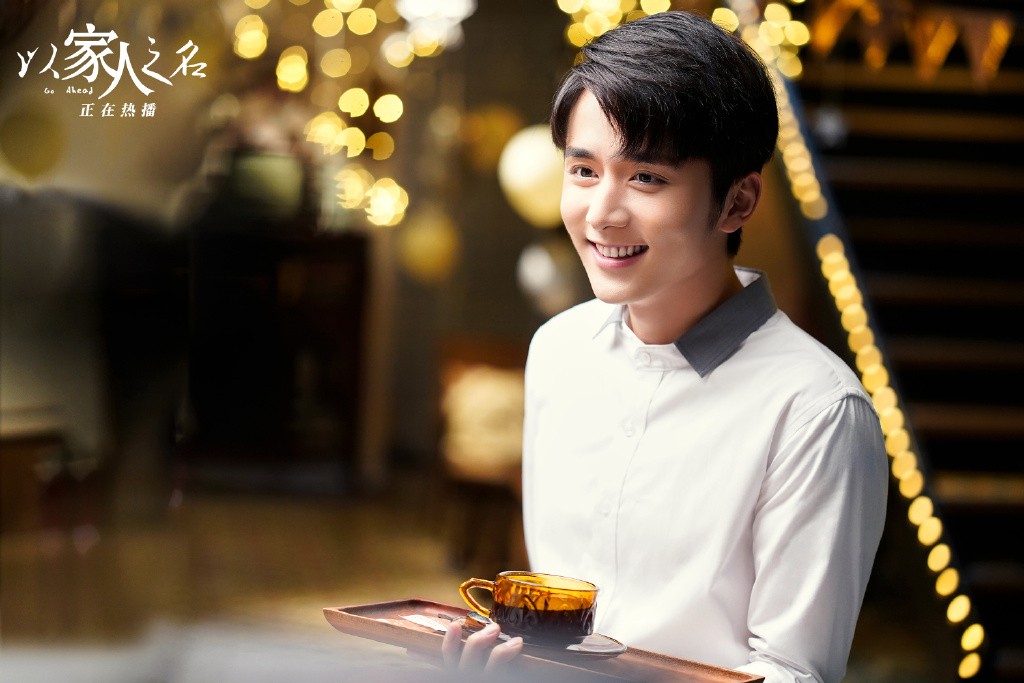 Weibo@电视剧以家人之名
