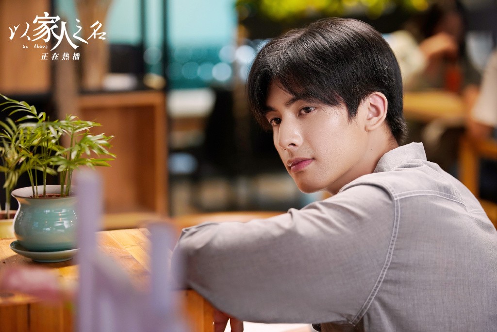 Weibo@电视剧以家人之名