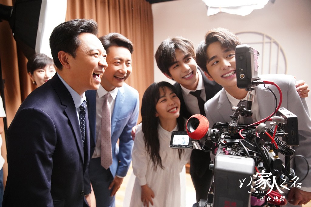 Weibo@电视剧以家人之名