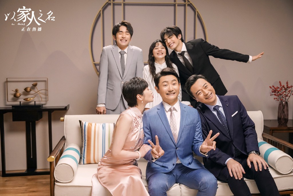 Weibo@电视剧以家人之名
