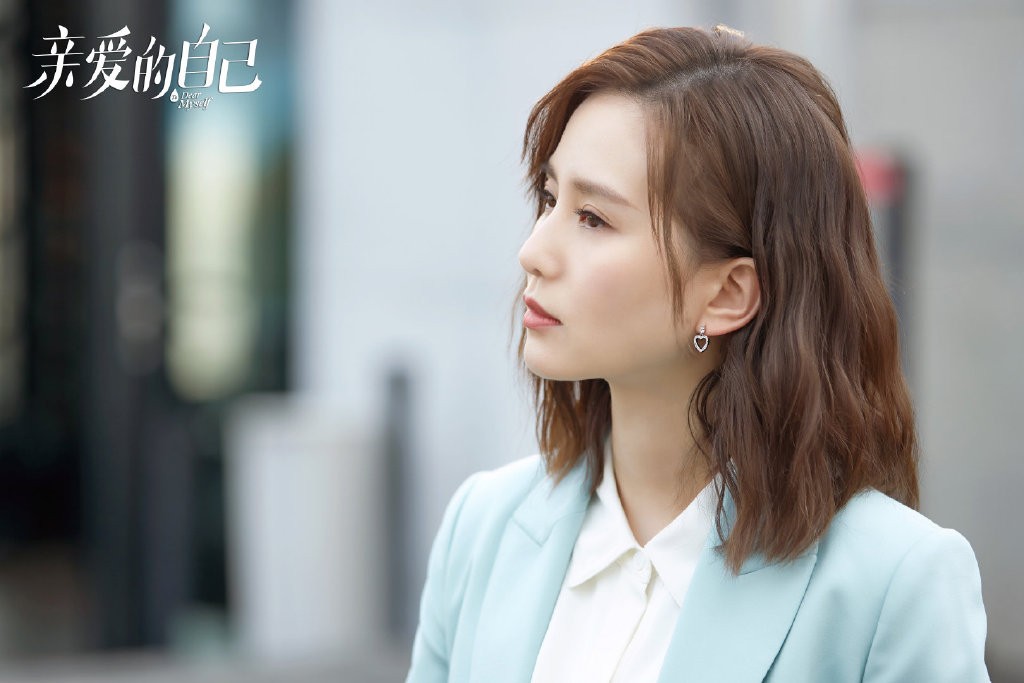 Weibo@電視劇親愛的自己