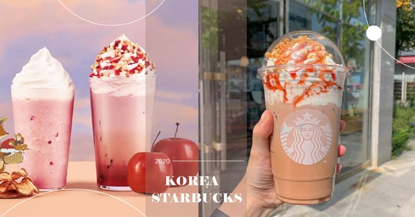 少女們的限定色!韓國星巴克秋季新品「蘋果脆餅拿鐵」,甜蜜和苦澀的風味相遇超絕配!