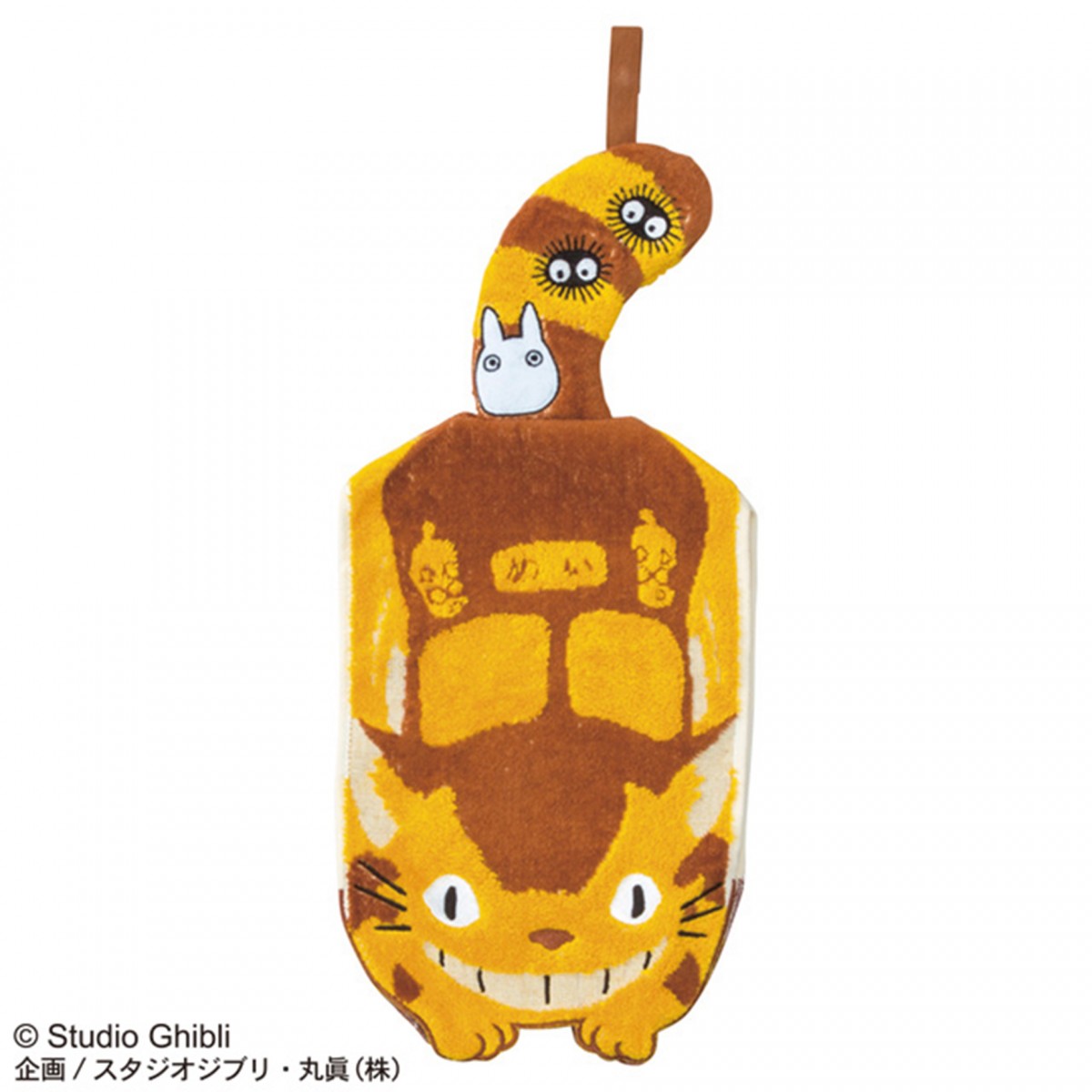 橡子共和國
