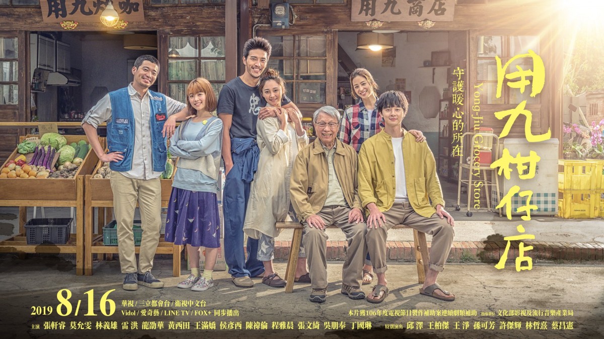 Facebook@用九柑仔店