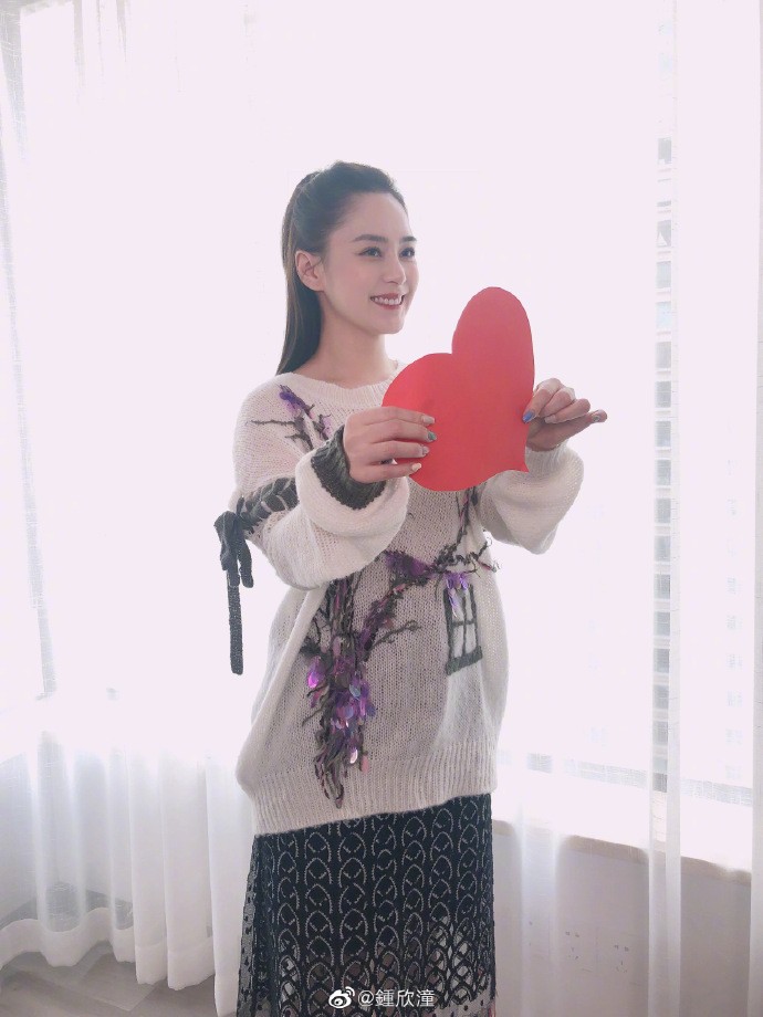 Weibo